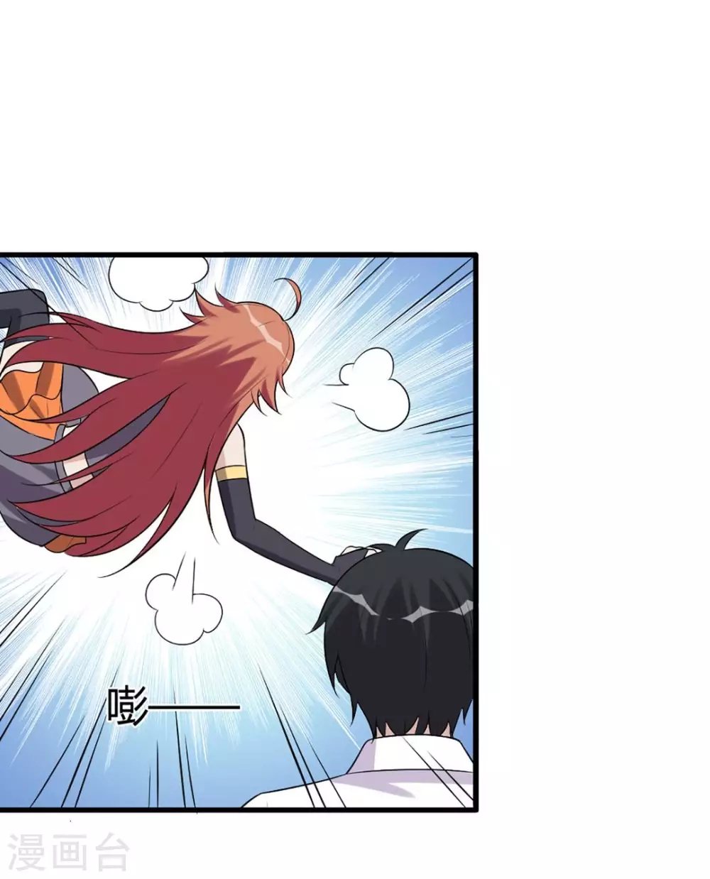 第56话-第56话