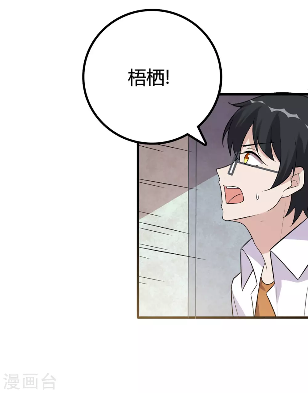 第56话-第56话