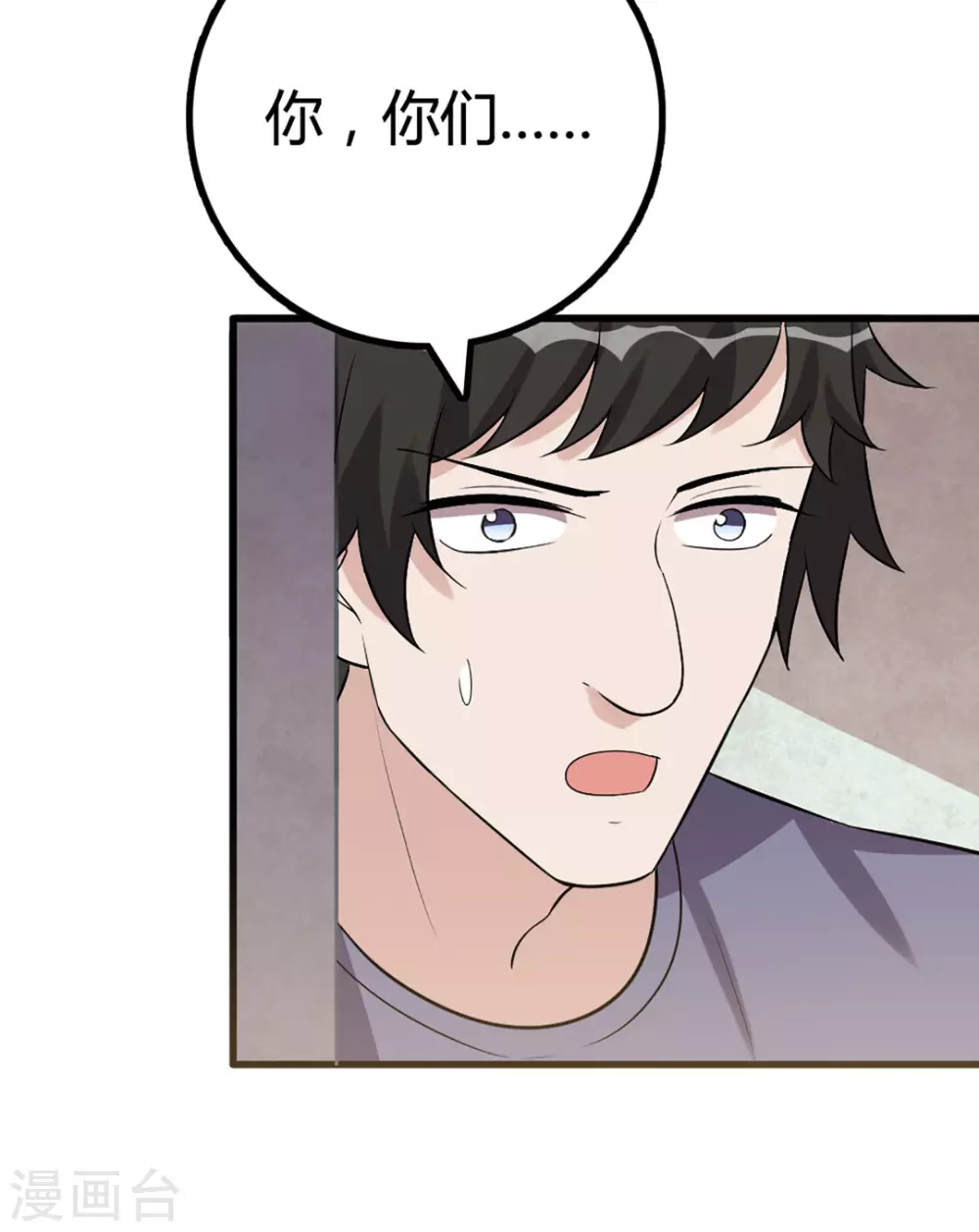 第56话-第56话