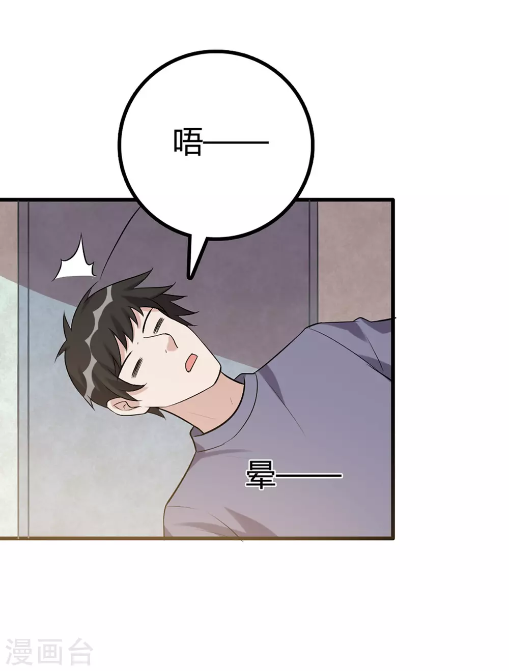 第56话-第56话