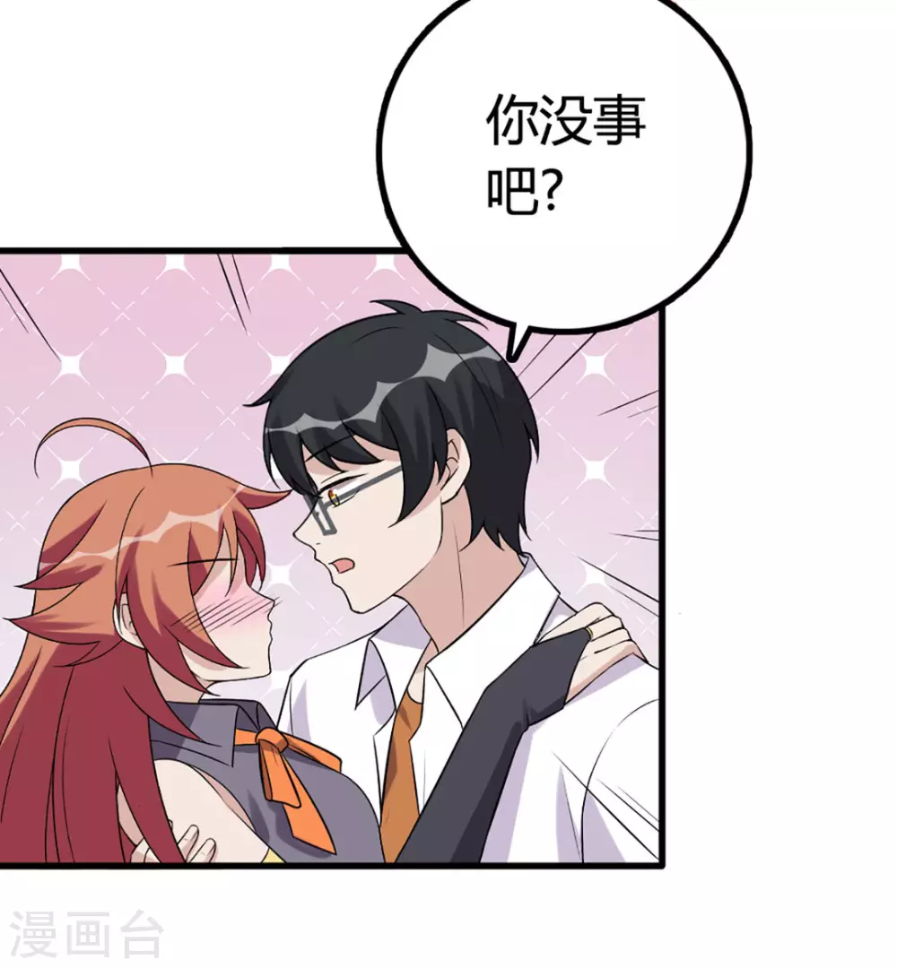 第56话-第56话