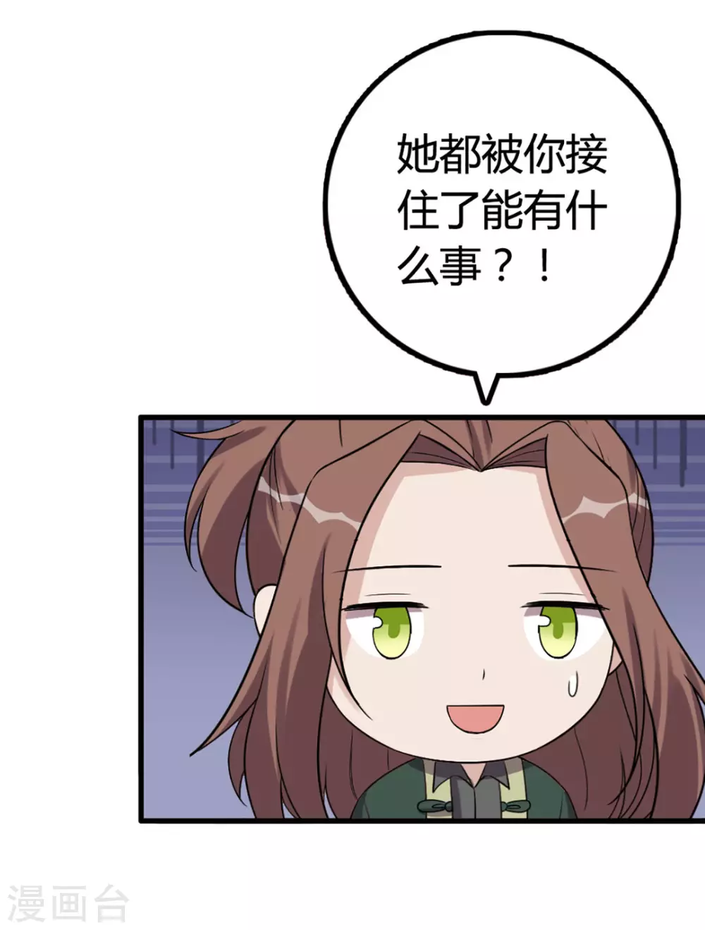 第56话-第56话