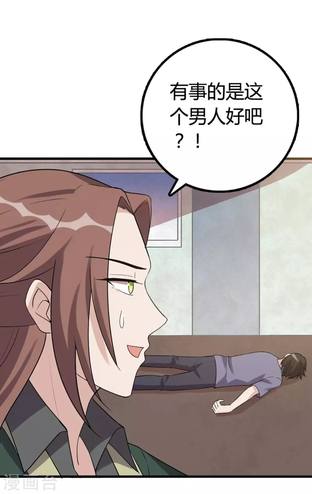 第56话-第56话