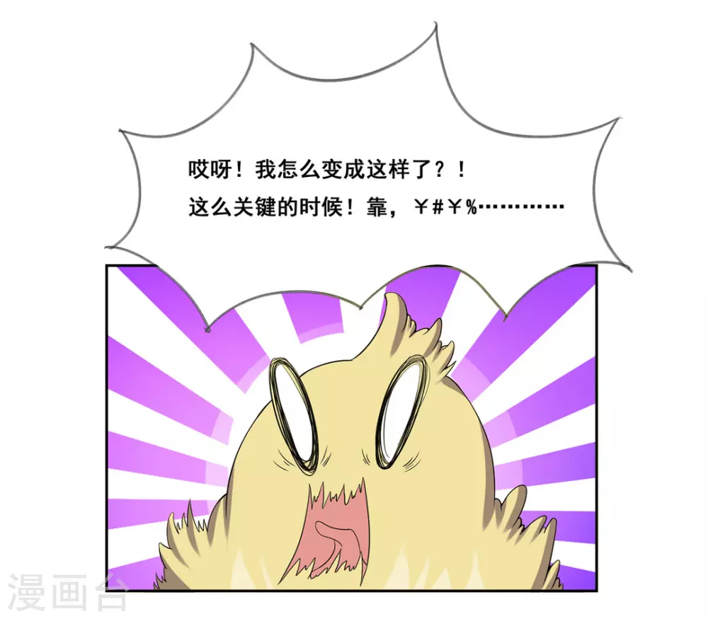第56话-第56话