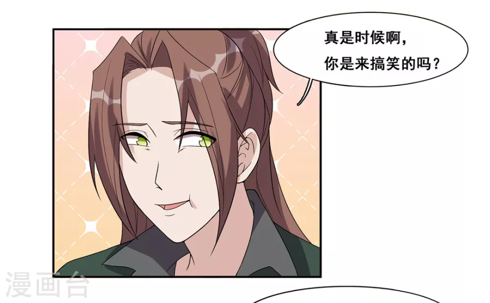 第56话-第56话