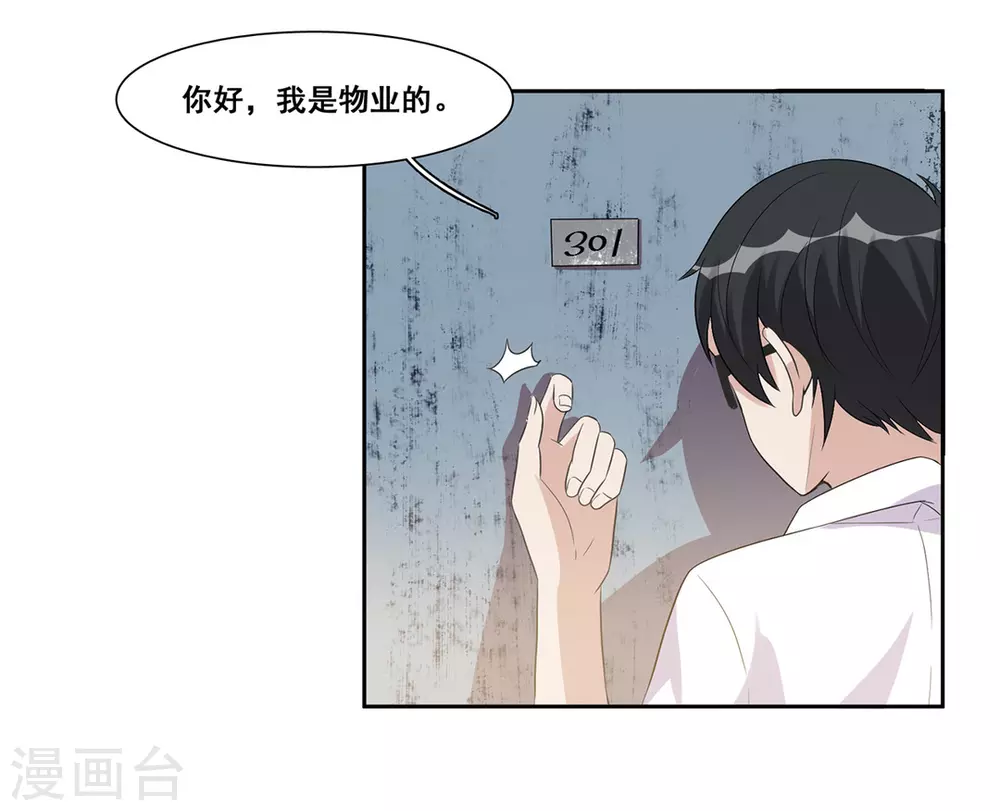 第56话-第56话