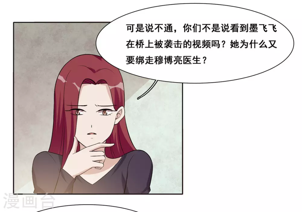 第58话-第58话