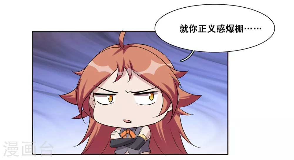 第58话-第58话