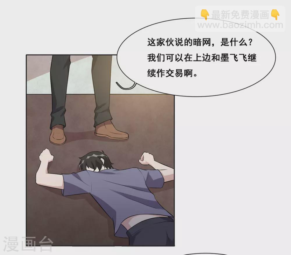 第58话-第58话