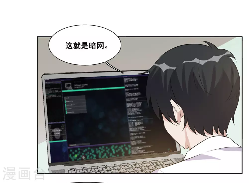 第58话-第58话