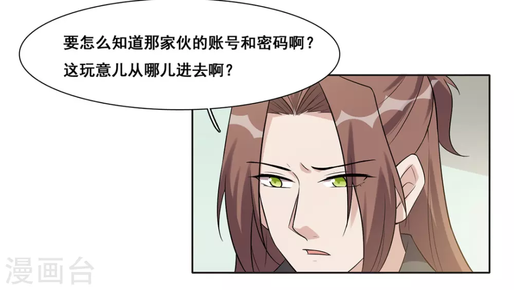 第58话-第58话