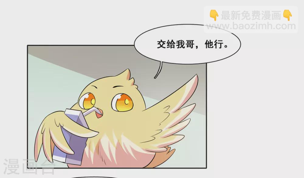 第58话-第58话
