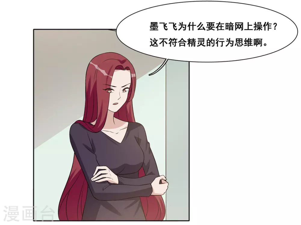 第58话-第58话