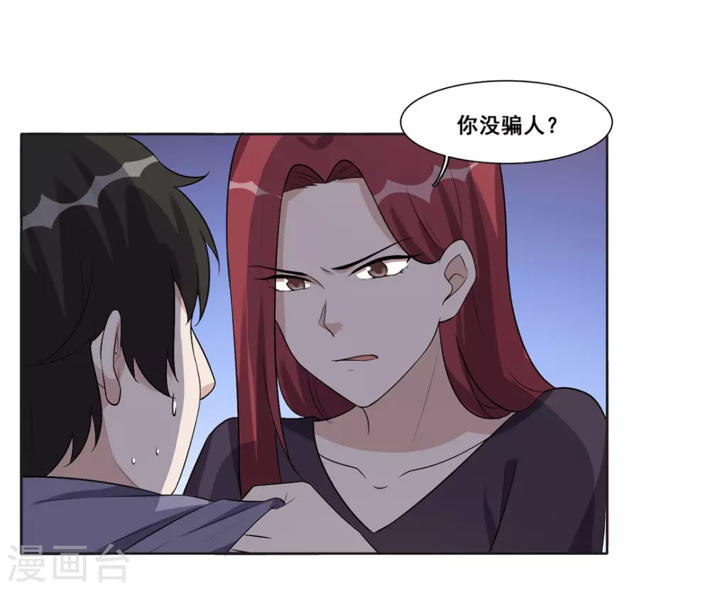 第58话-第58话