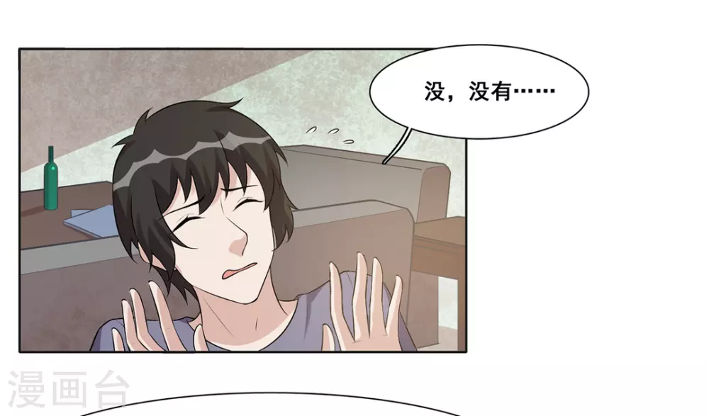 第58话-第58话