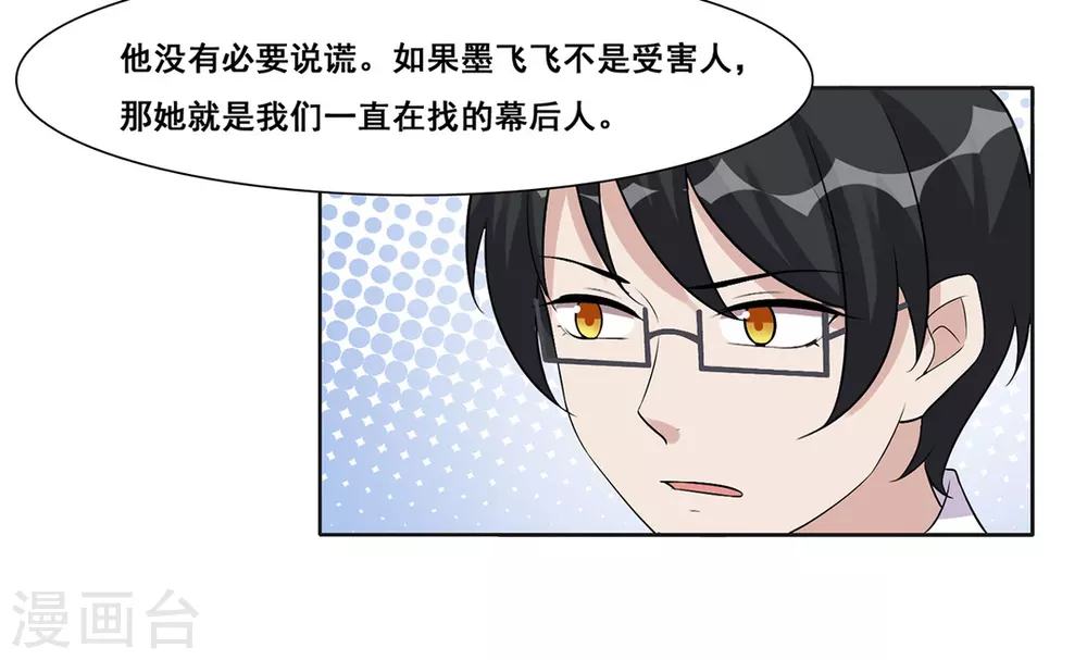 第58话-第58话