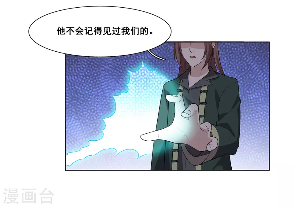 第58话-第58话