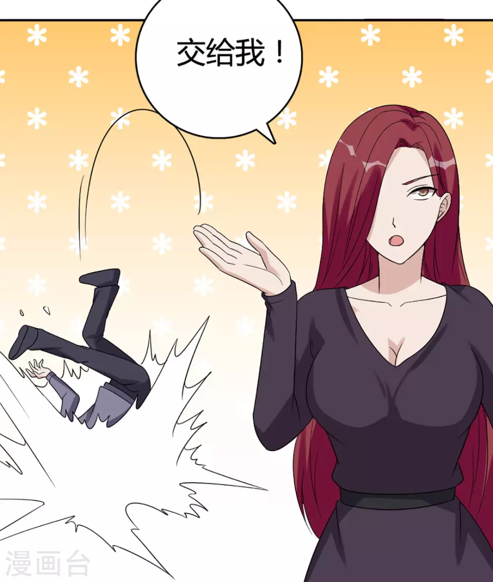 第60话-第60话