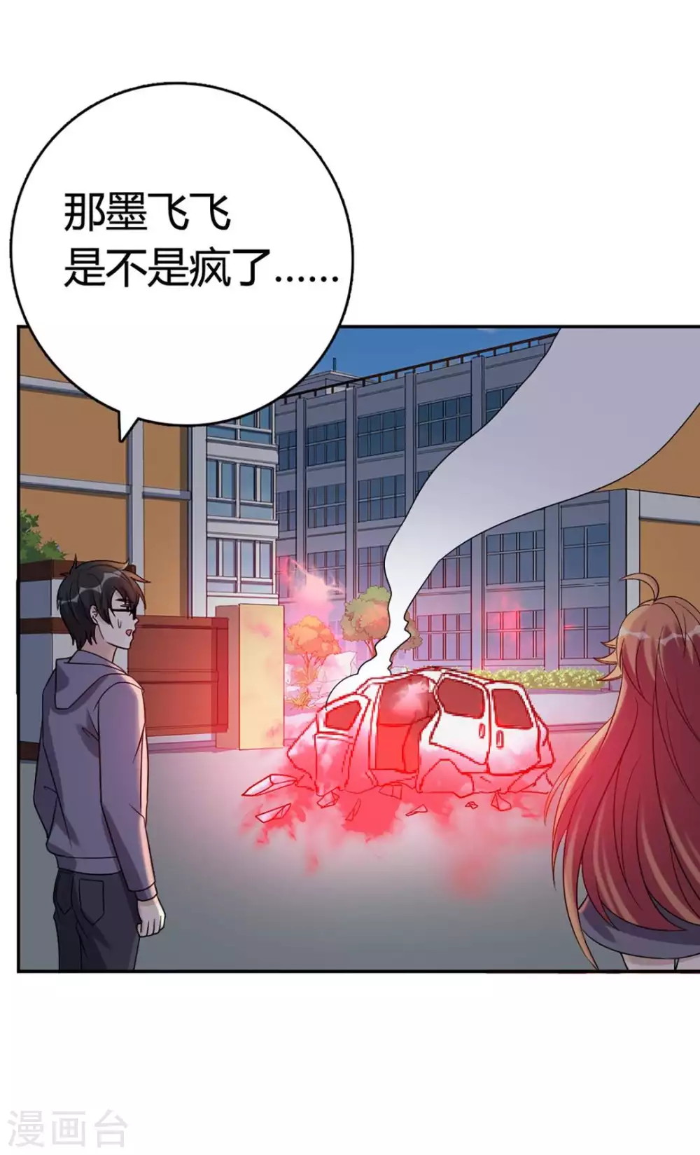 第60话-第60话
