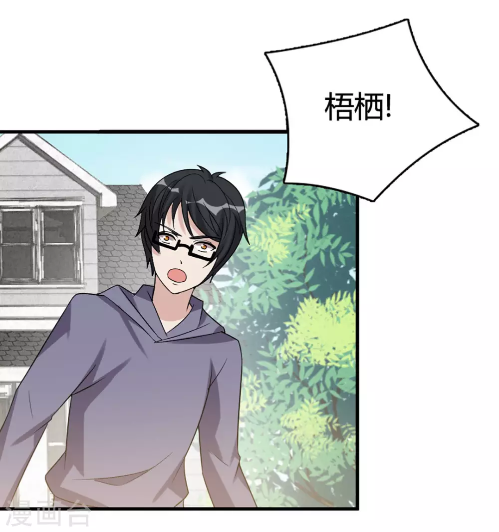 第62话-第62话