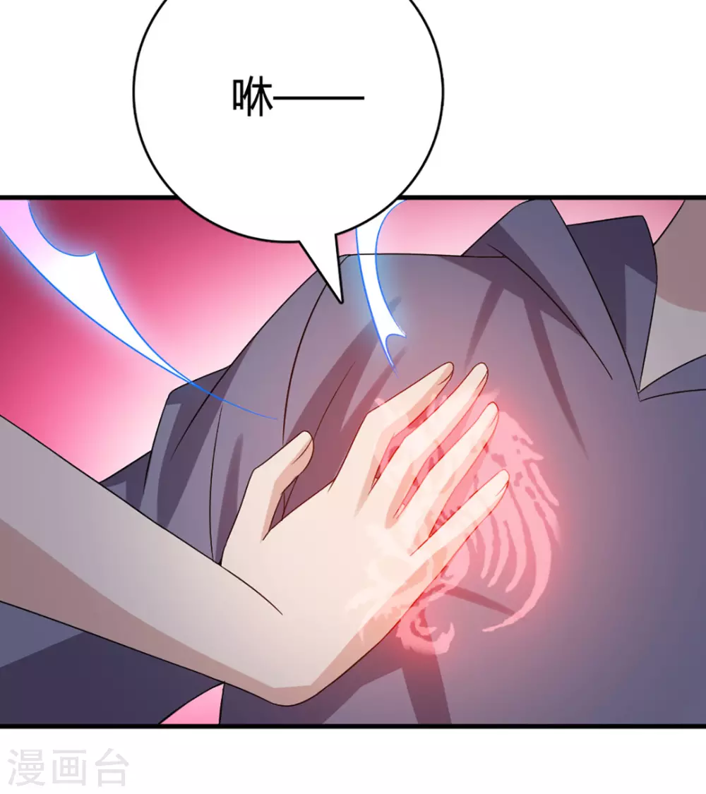 第62话-第62话