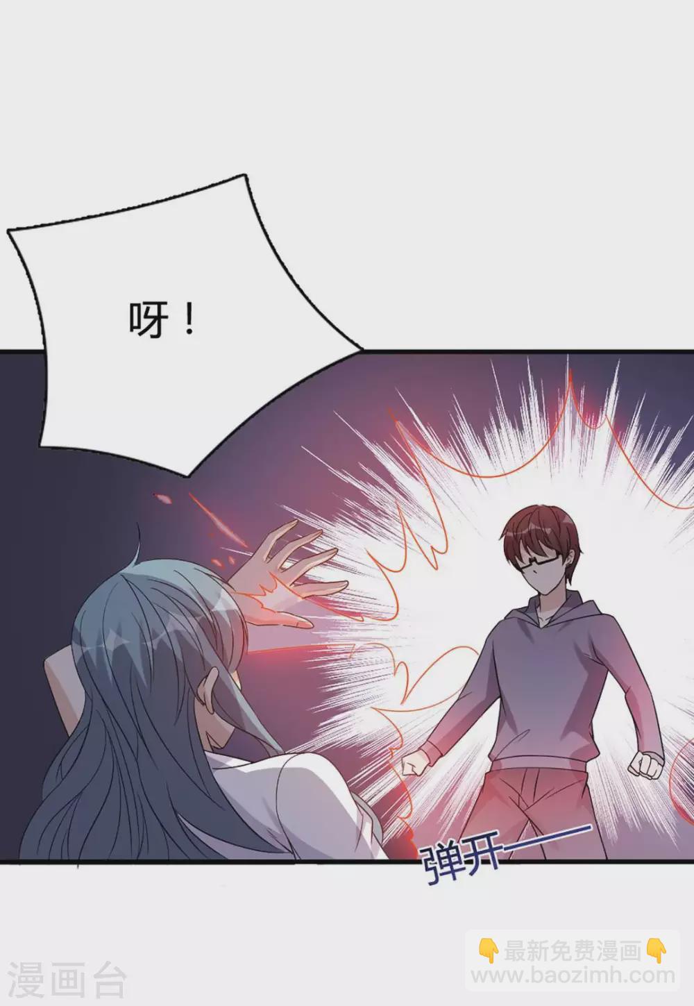 第62话-第62话