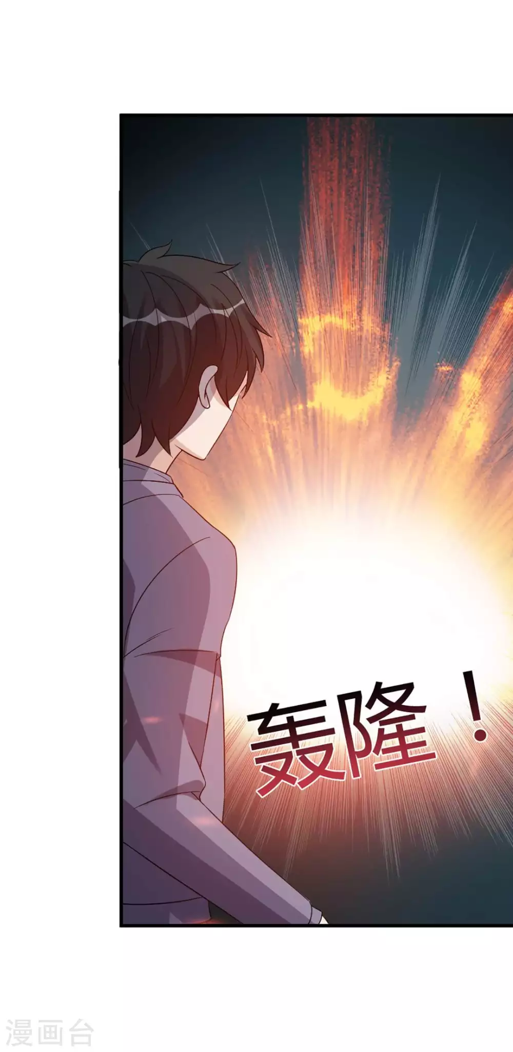 第62话-第62话