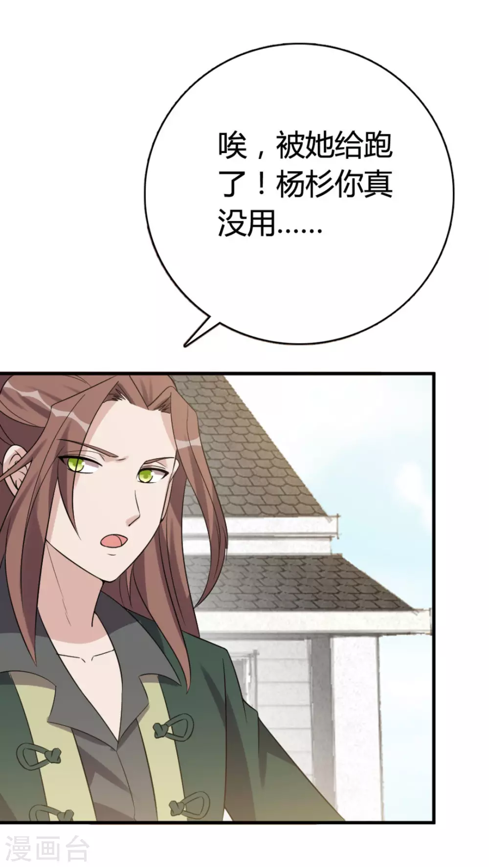 第62话-第62话