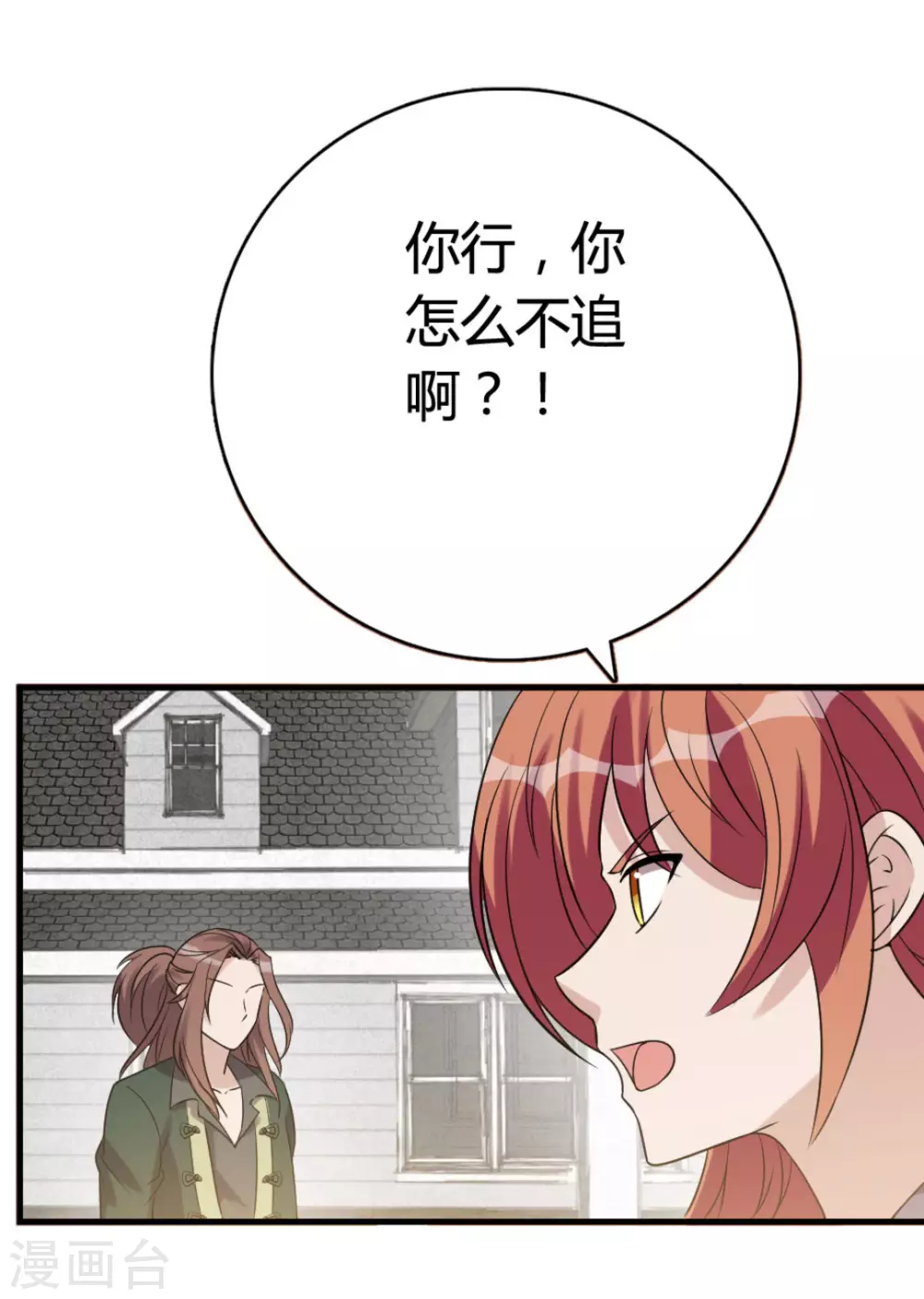 第62话-第62话