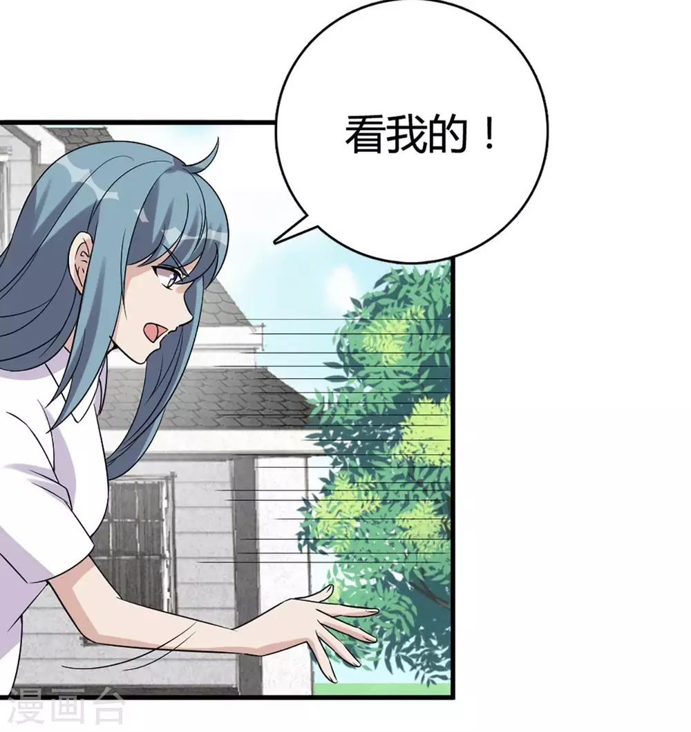 第62话-第62话