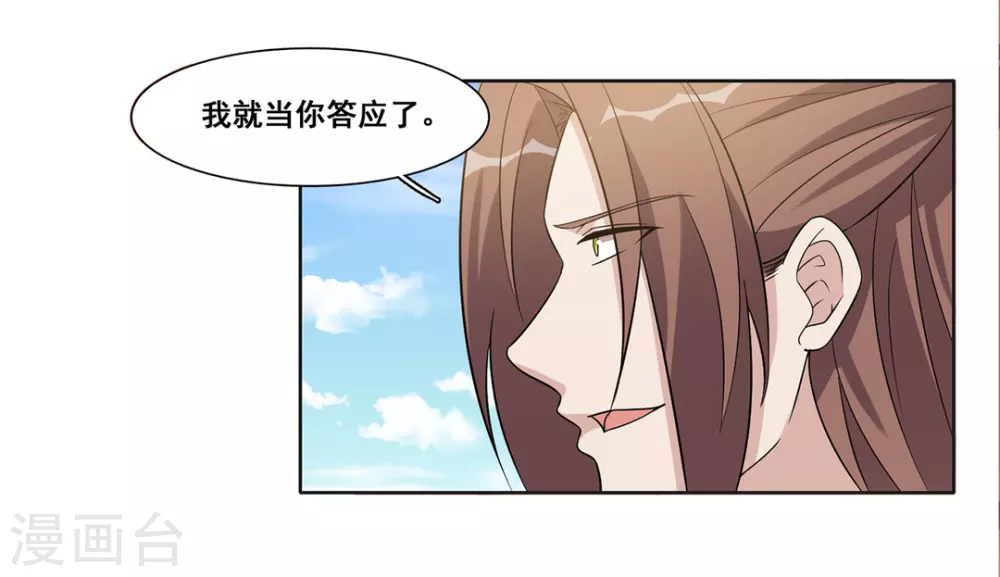 第64话-第64话