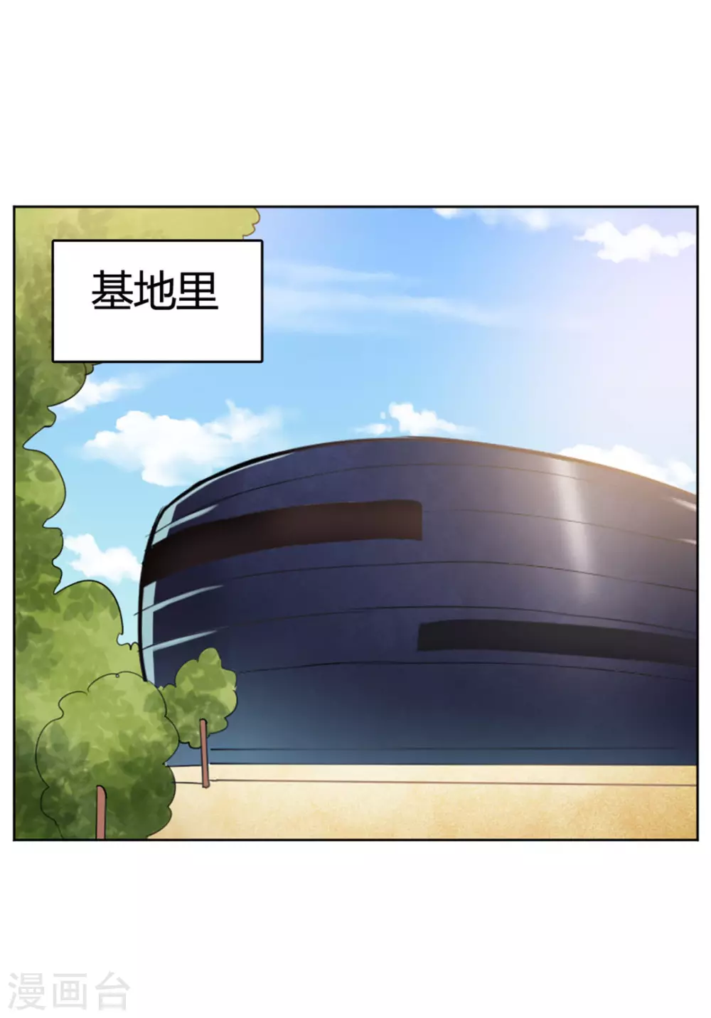 第64话-第64话