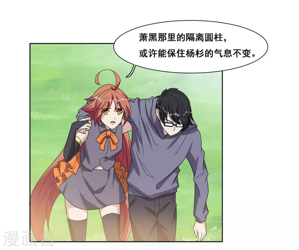 第64话-第64话