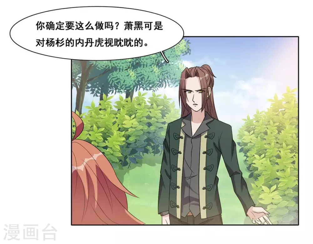 第64话-第64话