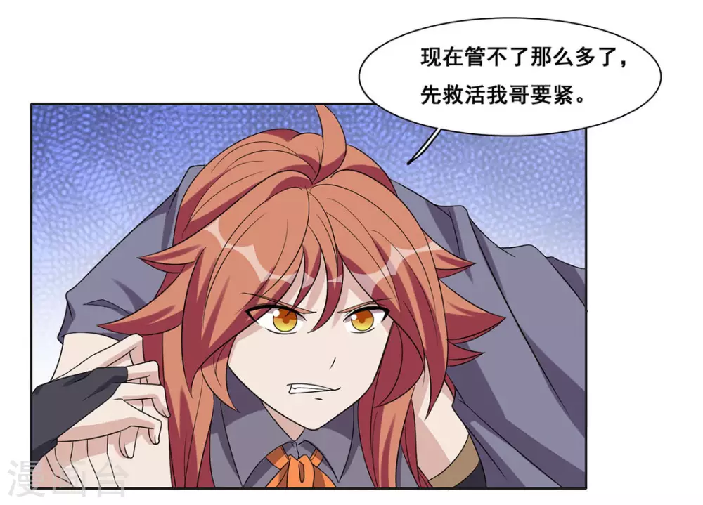 第64话-第64话