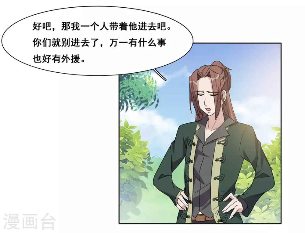 第64话-第64话