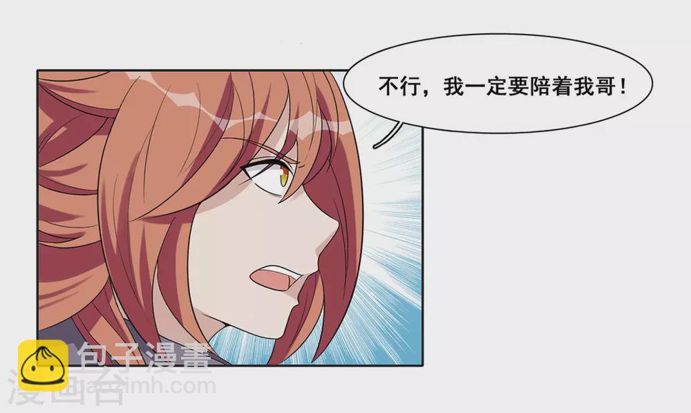 第64话-第64话