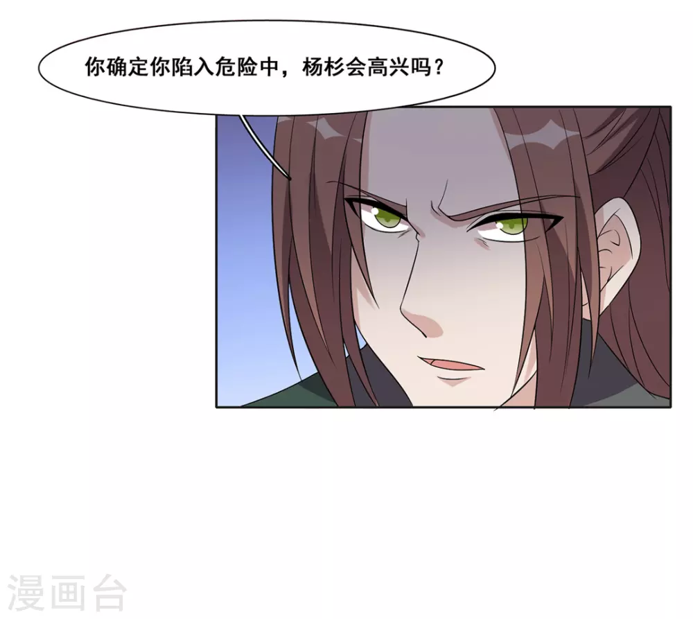 第64话-第64话