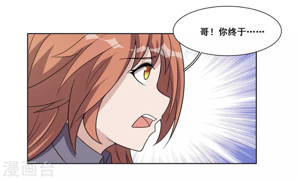 第66话-第66话