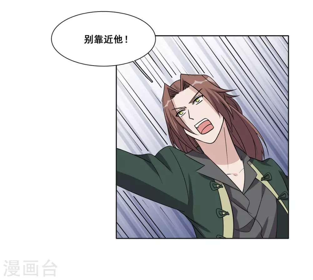 第66话-第66话