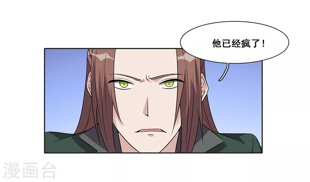 第66话-第66话