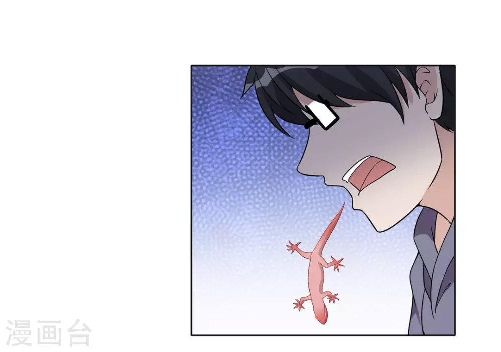 第66话-第66话