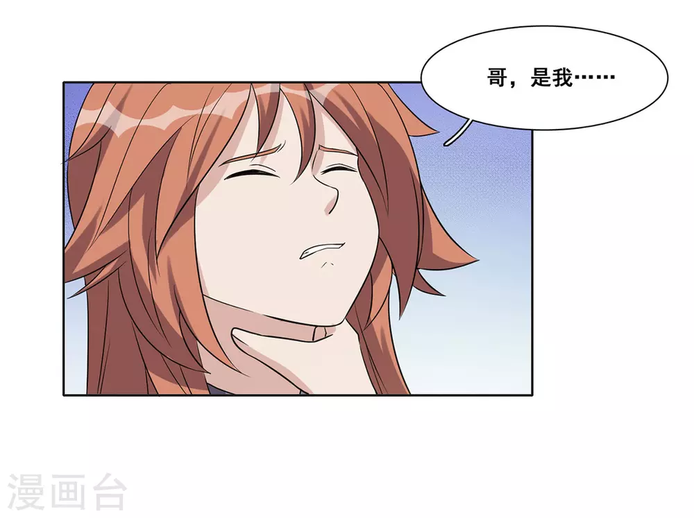 第66话-第66话