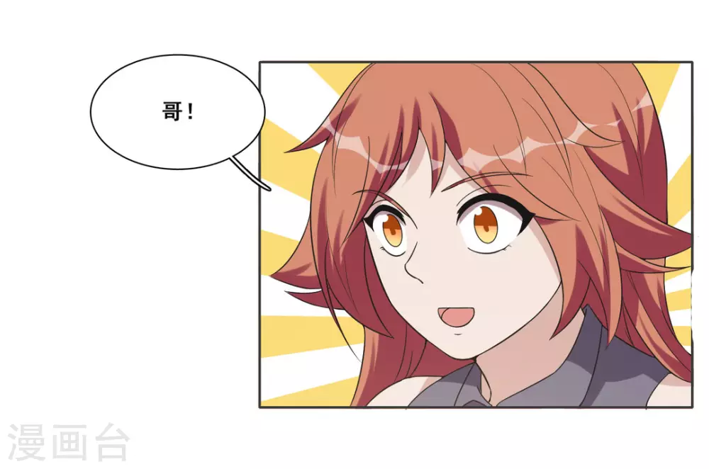 第68话-第68话