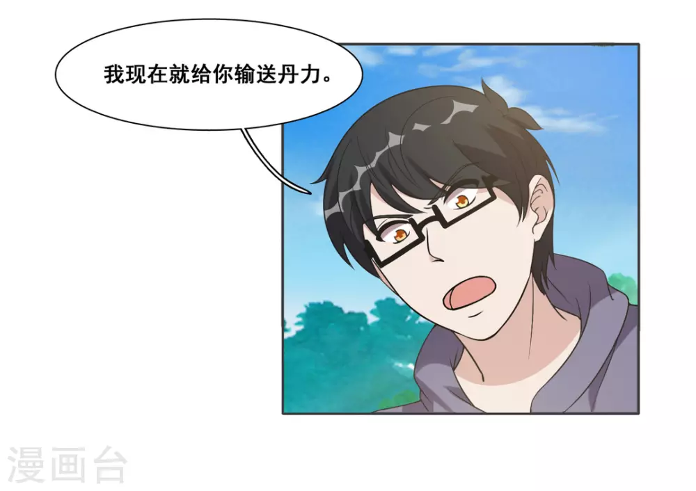 第68话-第68话