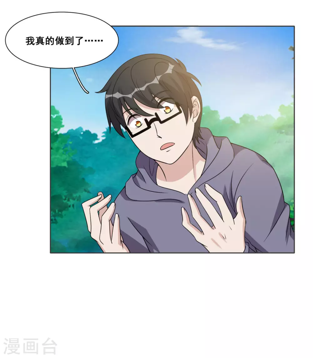 第68话-第68话