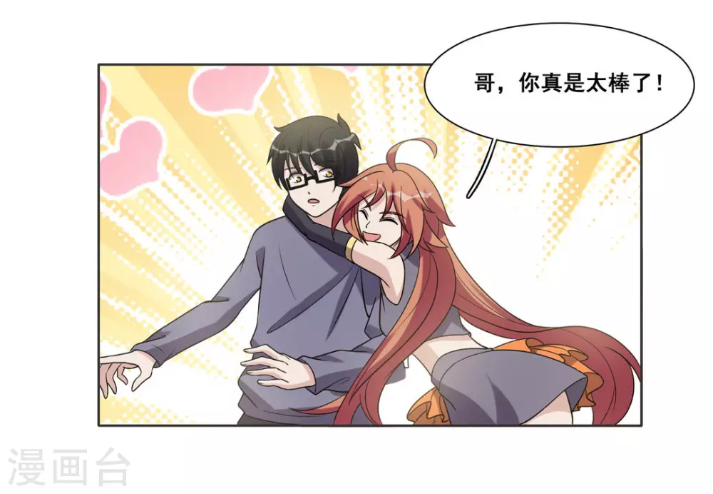 第68话-第68话