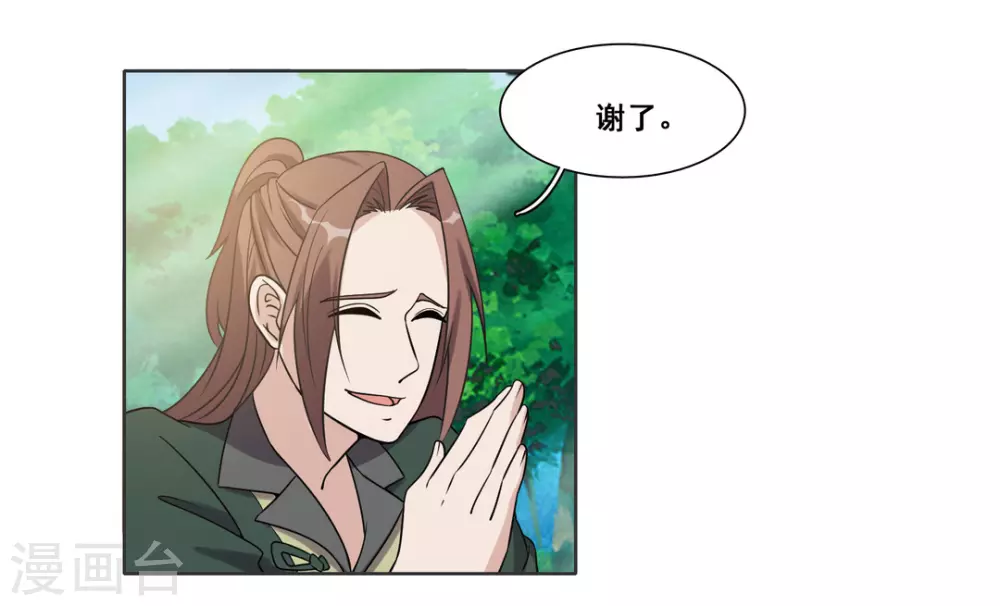 第68话-第68话