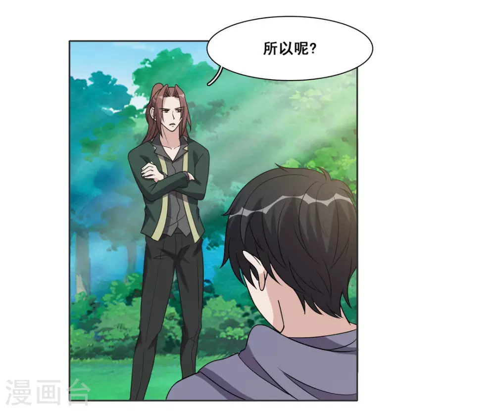 第68话-第68话