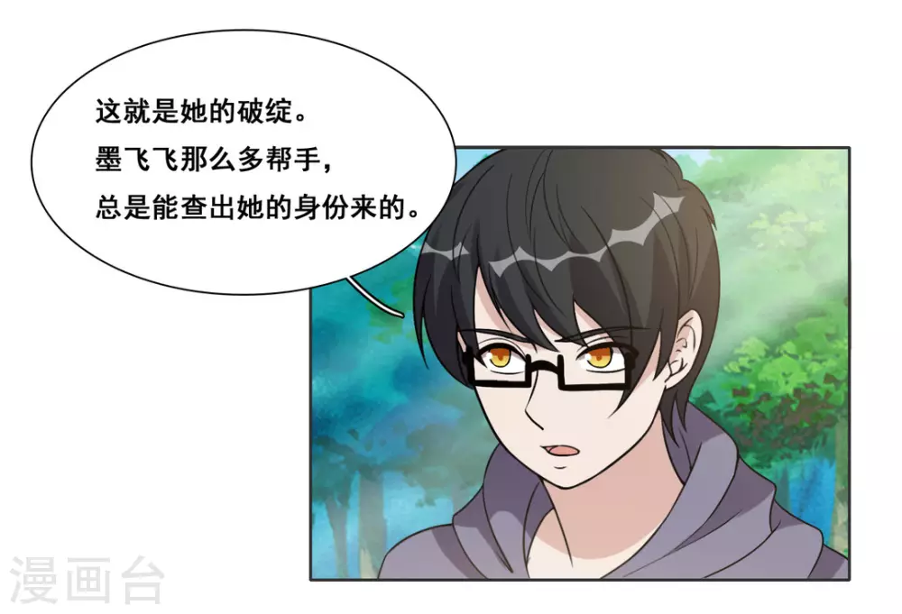 第68话-第68话